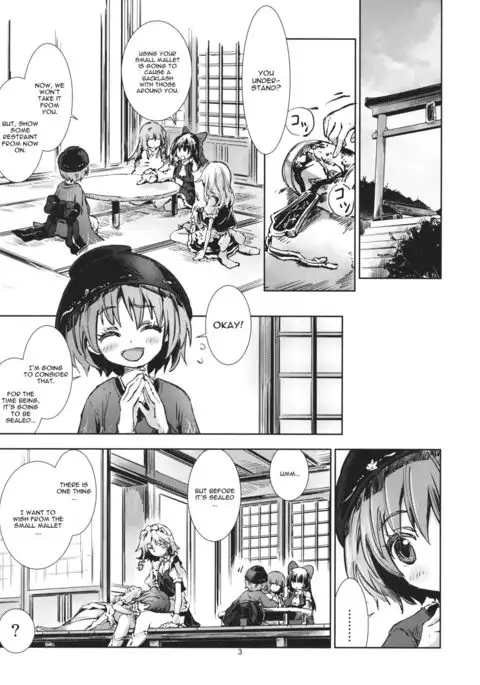 Touhou Aojou -Yasumi no Saka-
