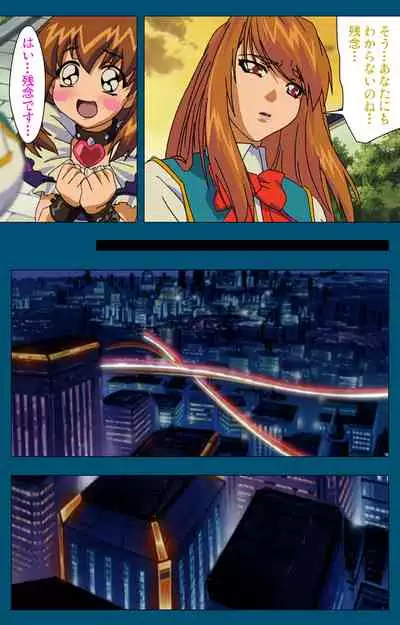 Angel Blade Kanzenban