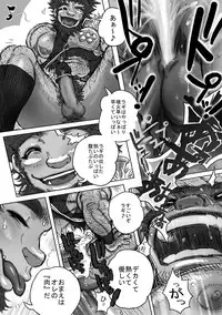 From countries Hepoe 7