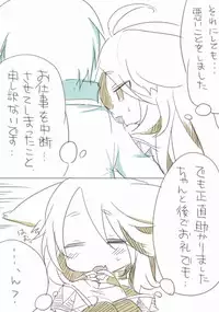 [千凰、dei] お仕事任せてください! (魔女えっち2)