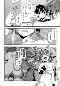 (C90) [Angyadow (Shikei)] Case closed. (Sword Art Online) [Chinese] [嗶咔嗶咔漢化組]