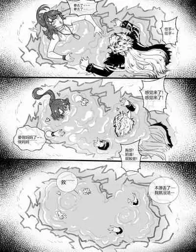 [LSC5] 銀灰博士の大君の触苗床改造