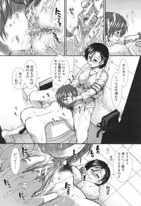 [Ariga Tou] Ketsusenryaku