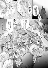 [Maccha Chamomo] Ochihateru Watashi [Digital]