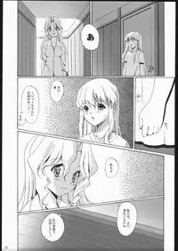 (CR37) [Nippon Teikoku Toshokan (Hanpera, Kiya Shii, Ys-R)] Internal ERROR (Read or Die)