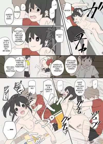 Osananajimi to, Koushin Tsuuchi