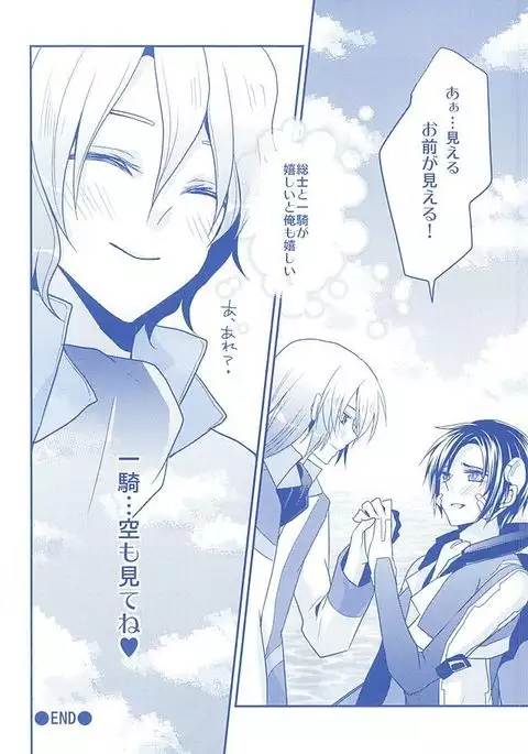 KazuSou Sairoku Deep Blue Reprint