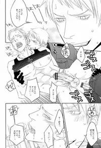 [dalia] 愛弟完全調教 (Axis powers hetalia)