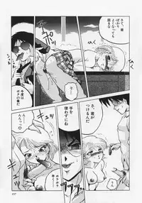 [Roy Tong-Koh] Midara