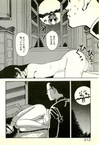 [Tohyama Mori] Sasotteageru