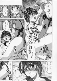 (C52) [Guy-Ya (Hirano Kouta, Yamada Shuutarou) Hi-Side 5 (Various)