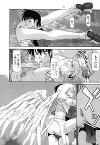 [Izawa Shin'ichi] Polymath Master