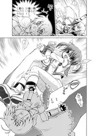 [Rorii Goorannyo] 「(完全版?)ろり…本」