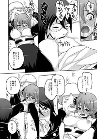 (C85) [MIRAGE CAT (Suikasouda)] new!! Guratan wo Meshiagare (Gintama)