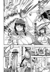 [Narushima Godou] Biniku Mitsuryouku