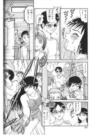 [Minion] Doki Doki Inkou Chuubou