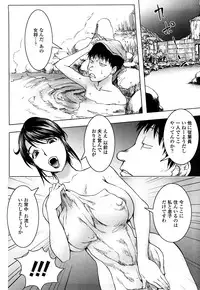 [KON-KIT] Bitch Trap