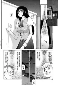 [Taira Hajime] Ruri Hari