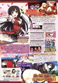 BugBug 2011-12 Vol. 208