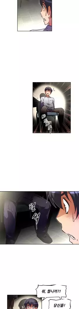 Brawling Go Ch.53-67