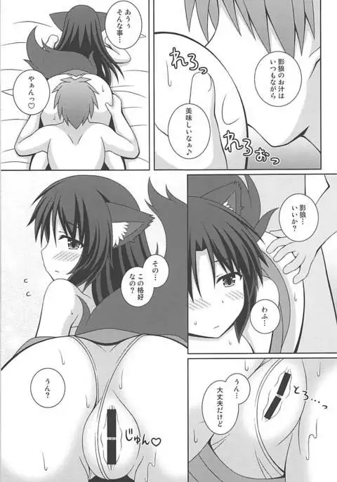 もーにんぐフルムーン