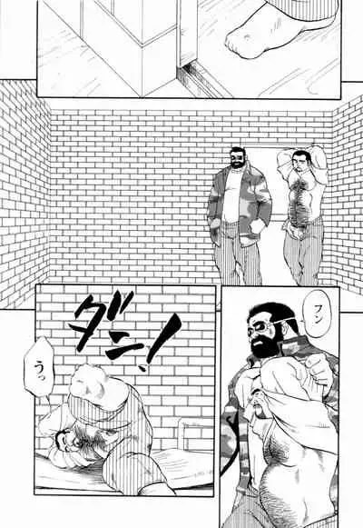 [Ebisuya (Ebisubashi Seizou)] Gekkagoku-kyou Ch.1 - Ch.4
