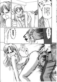 [Manno Rikyuu] Secret Rooms