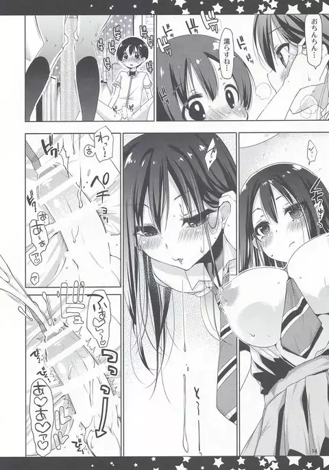 Rin Onee-chan to Boku