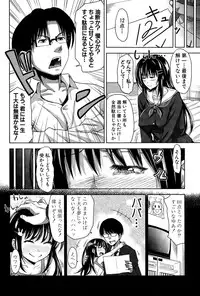 [Takuwan] Pakotate! Round 1-5