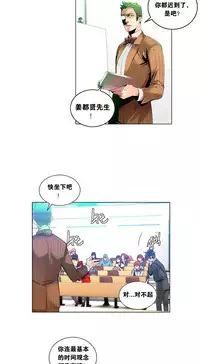 [Juder] Lilith`s Cord | 莉莉丝的脐带 Ch.1-33 [Chinese]