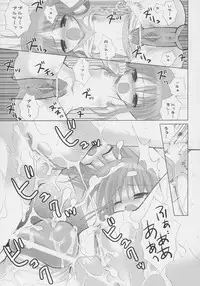 (C70) [Dragon Kitchen (Sasorigatame)] ELPEO-PLE PRELUDE The second movement (Gundam ZZ)