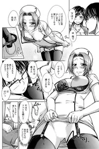 Namaiki! 2012-11 [Digital]