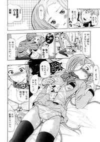 [Chunen] Nenkan Chuunen Champ - Yearly Champ