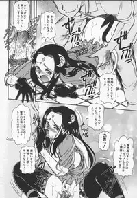 [Mercy Rabbit] Prisoner Idol