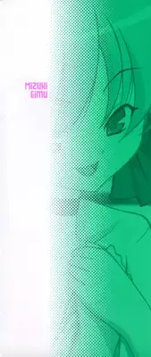 [Mizuki Eimu] Mix Up