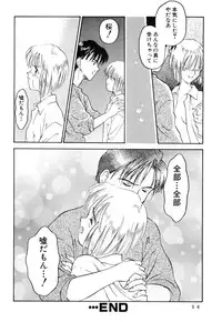 (C54) [Shadow's (Kageno Illyss)] Shadow's