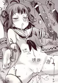 (C84) [Fatalpulse (Asanagi)] Gareki 15 (Various)