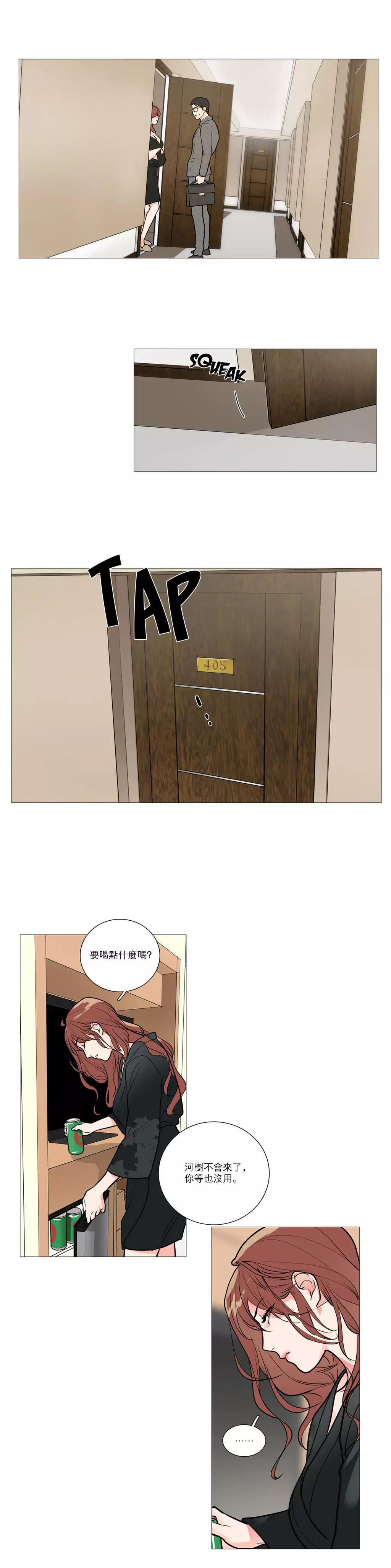 Sadistic Beauty Ch.1-39