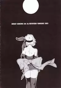 (C65) [Hatahata Factory (Kotoyoshi Yumisuke)] XXX III (Dead or Alive)