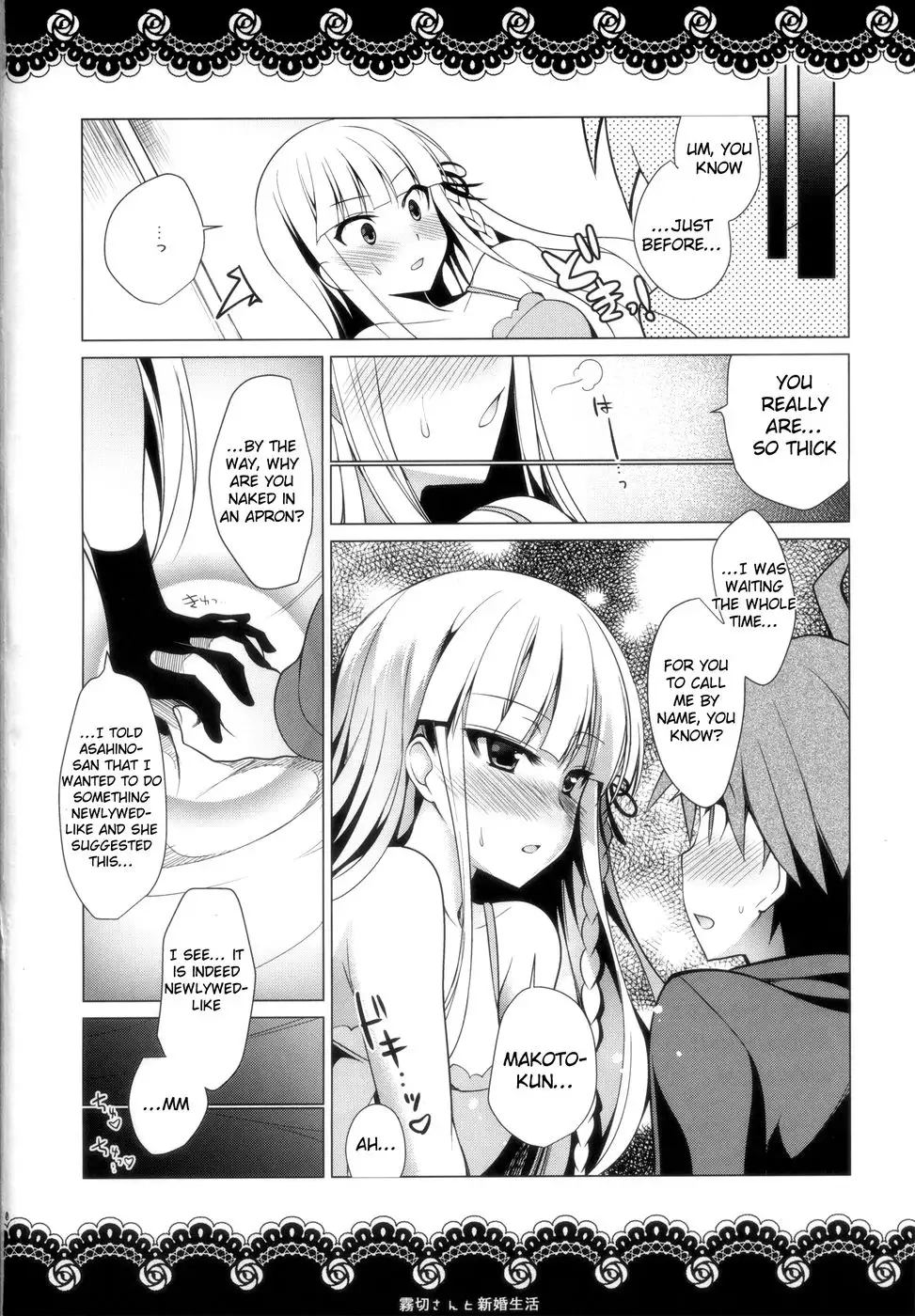 Married Life with Kirigiri-san