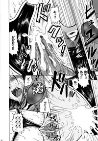 (CR34) [Studio Wallaby (Bonehead)] Skuld Lesson 3 (Ah! My Goddess)