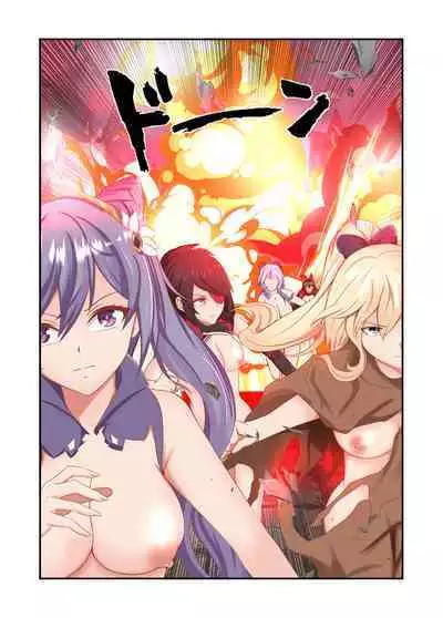 hara〇 ryouzyoku ziken bo