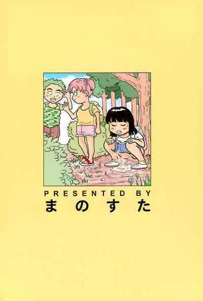 Joshi Shougakusei Nikki 5