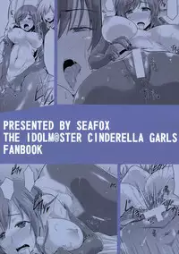 (Utahime Teien 10) [SeaFox (Kirisaki Byakko)] MINAMI MERMAID (THE IDOLM@STER CINDERELLA GIRLS) [Chinese] [最愛加蓮漢化組]