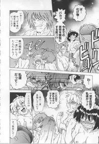 [Mitamori Tatsuya] Maid in!