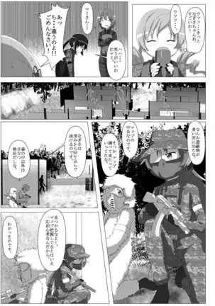 Survival Game Magica