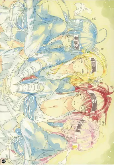 ChuSinGura 46+1 Art Compilation 2012-2016