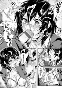 [Puyocha] Muttsuri Bitch [Digital]