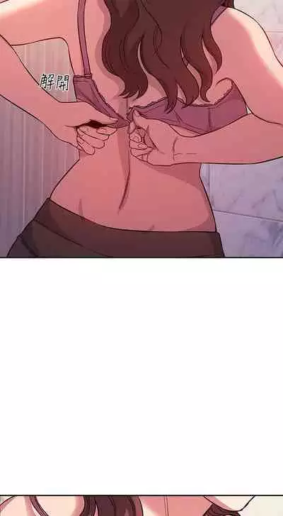 朋友的媽媽 1-19