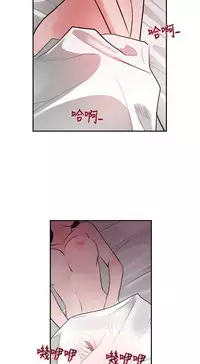 Desire King (慾求王) Ch.1-16 (chinese)